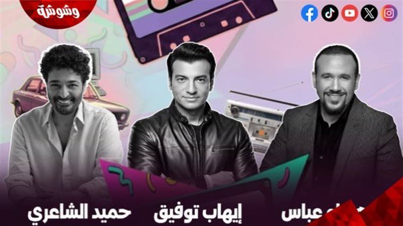 وشوشة