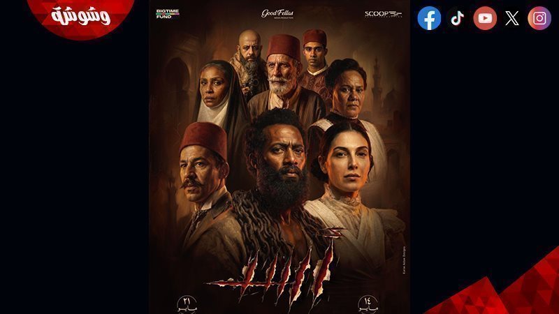 فيلم أسد