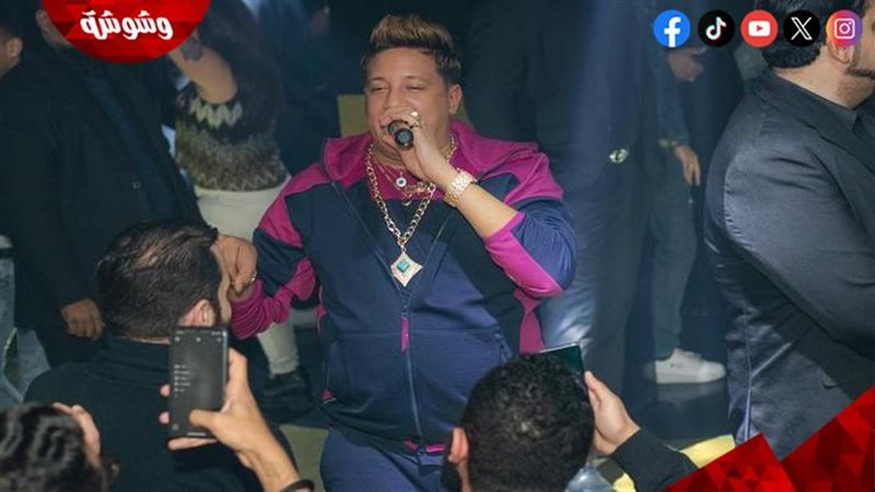 حمو بيكا
