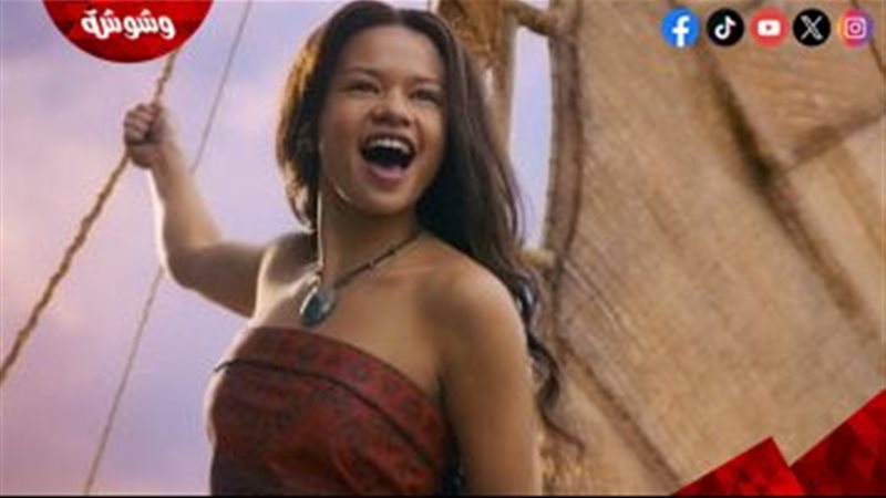 فيلم «Moana» 