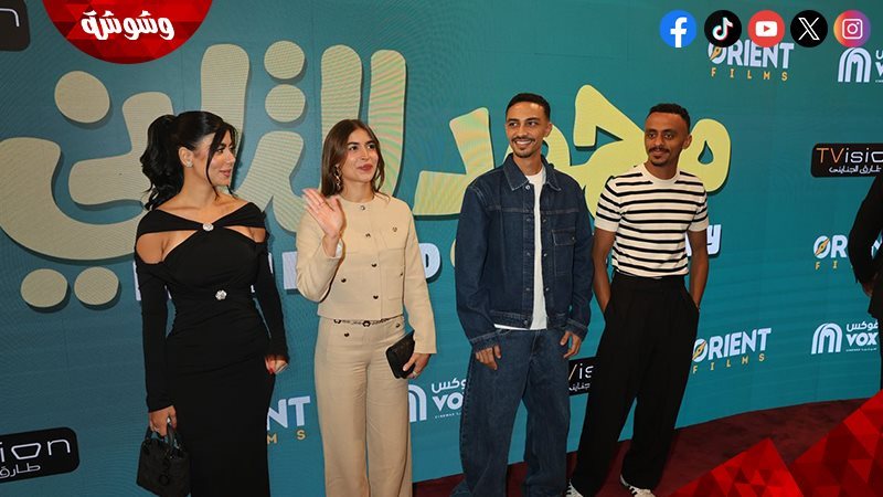 وشوشة
