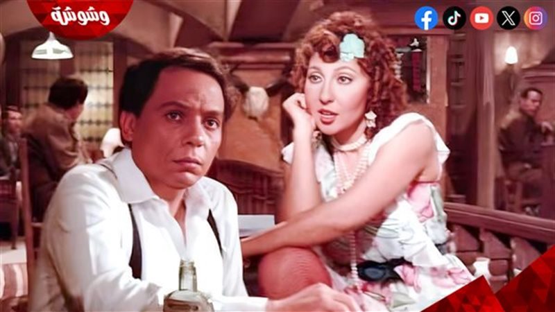 وشوشة