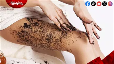 القهوة سر بشرتكِ الناعمة.. طريقة استخدامها كمقشر طبيعي للجسم