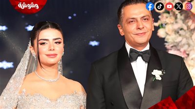نجوم الفن والإعلام والسياسة يجتمعون في حفل زفاف ابنة النائب أحمد عبد الجواد 