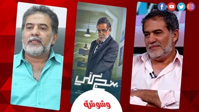 محسن محيي الدين لـ