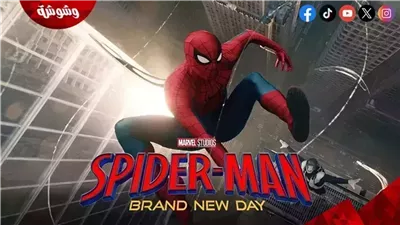 فيلم Spider-Man: Brand New Day يحقق 2 مليار و61 مليون دولار عالميًا