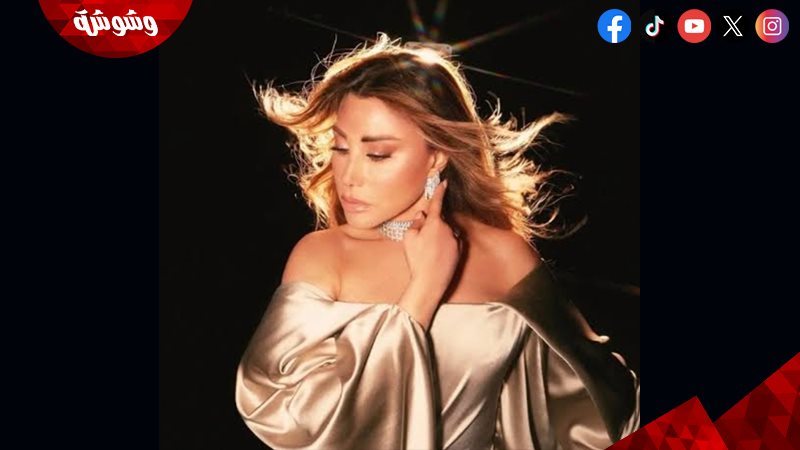 نجوى كرم بإطلالة