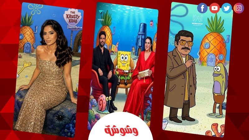 وشوشة