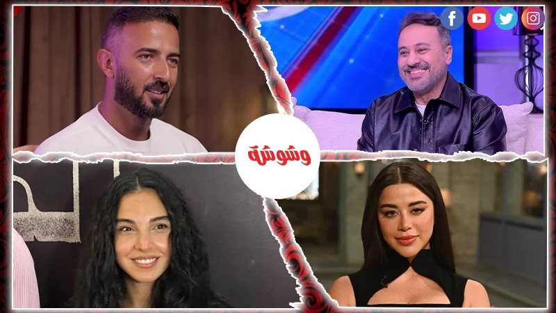 وشوشة
