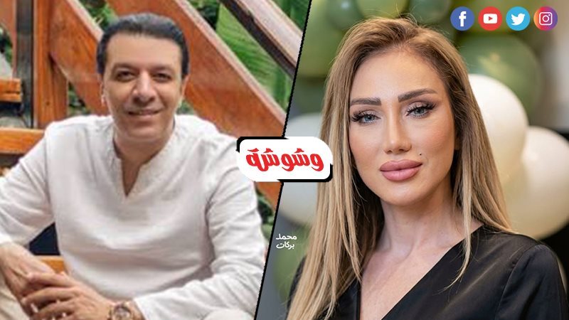 ريهام سعيد و مصطفى