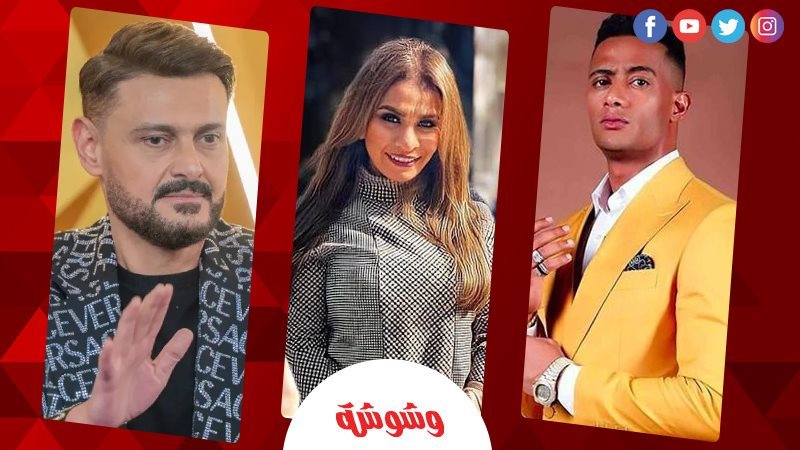 وشوشة