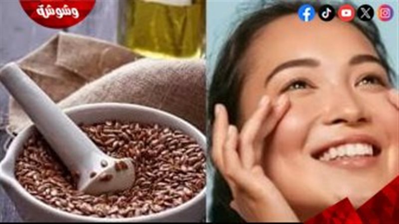 وشوشة