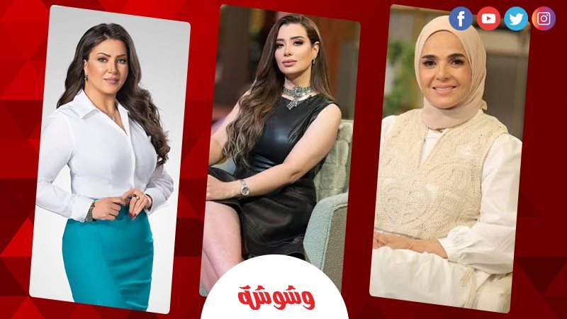 وشوشة