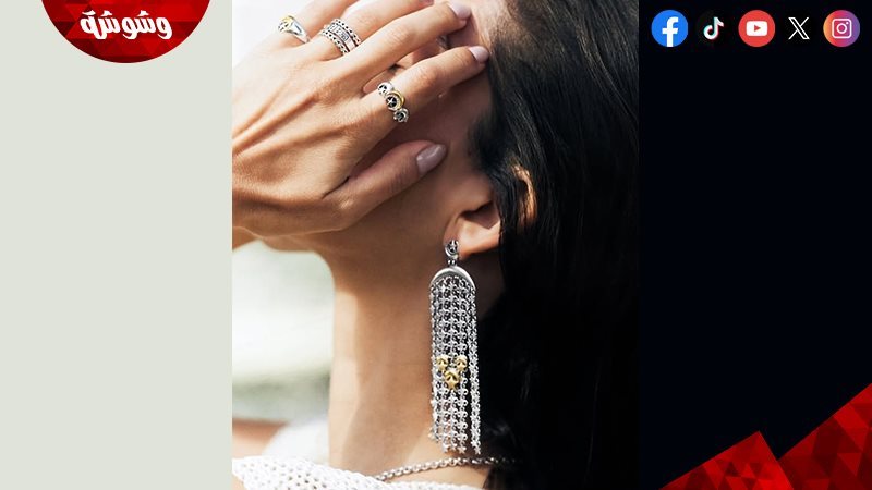 وشوشة
