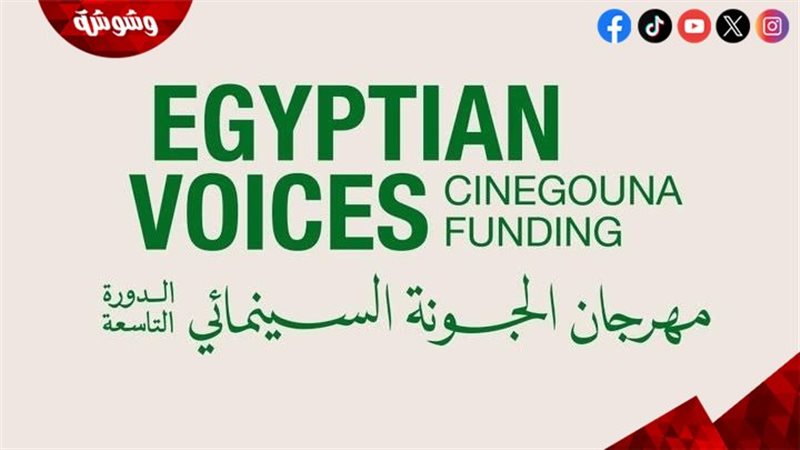 وشوشة