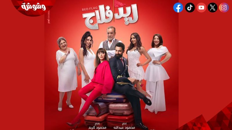 وشوشة