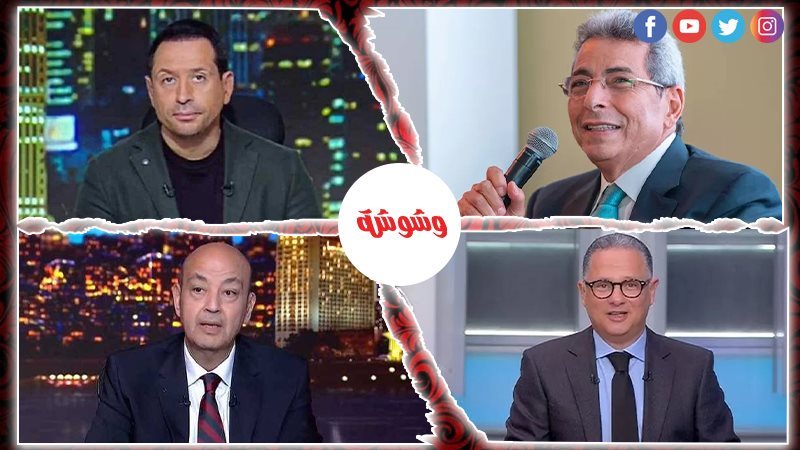 وشوشة