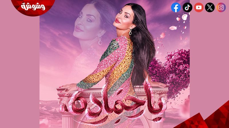 دومنيك حوراني