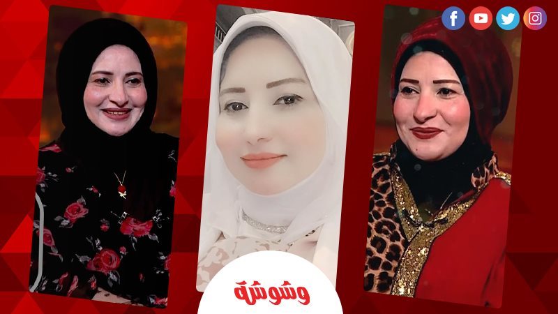 مليكة أيمن