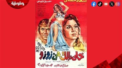 كواليس مثيرة من 