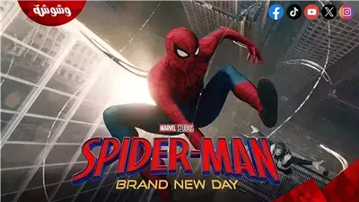 فيلم Spider-Man: Brand New Day يحقق 2.2 مليار دولار في شباك التذاكر العالمي
