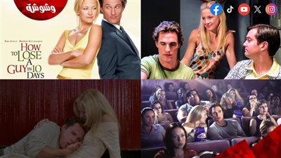 رسمياً .. بدء التحضيرات للجزء الثاني من الفيلم العالمي الجديد How To Lose A Guy In 10 Days 2