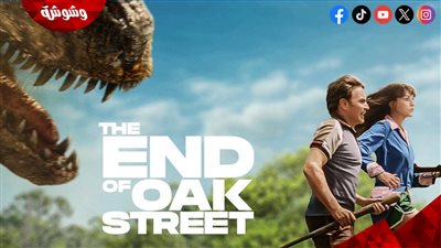 فيلم The End of Oak Street يحقق 85 مليون دولار في شباك التذاكر العالمي