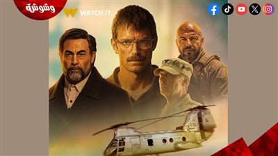 أبطال مسلسل “الهدف”.. جويل كينامان ووليد زعيتر في مواجهة درامية 