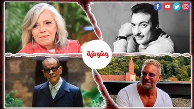 أبرز ترندات الفن في 24 ساعة  