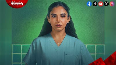 معطف الطبيب لا يفارقها.. حكاية أدوار سلمى أبو ضيف في عالم الطب 