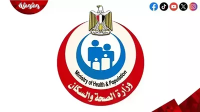 الصحة تكشف حقيقة تفشي السالمونيلا في مصر