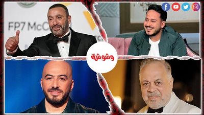 حصاد الفن خلال 24 ساعة