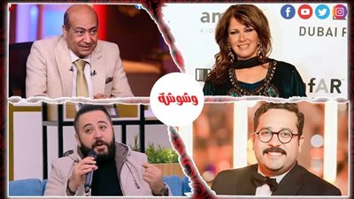 النشرة الفنية في 24 ساعة