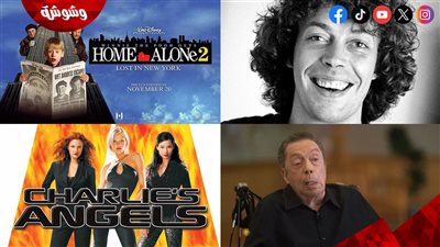 تفاصيل الوفاة المأساوية لبطل أفلام Home Alone 2 Lost in New York و Charlie's Angels