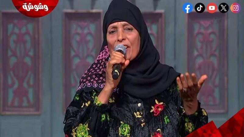  الحاجة نبيلة