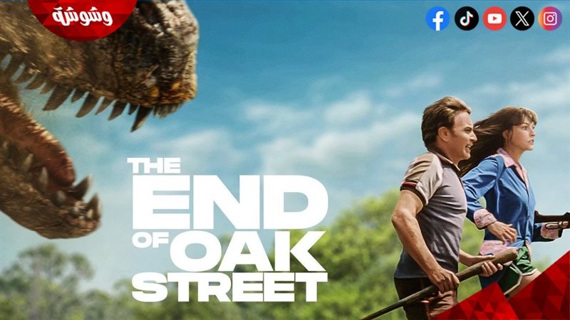 فيلم The End of Oak