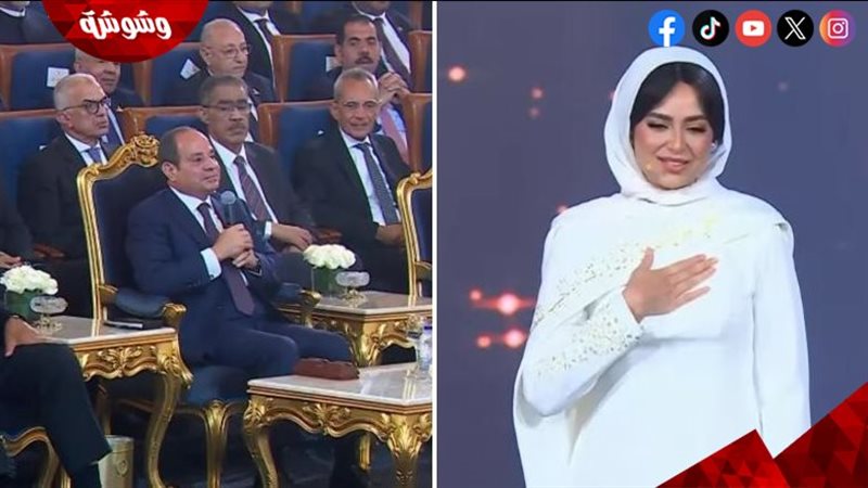وشوشة
