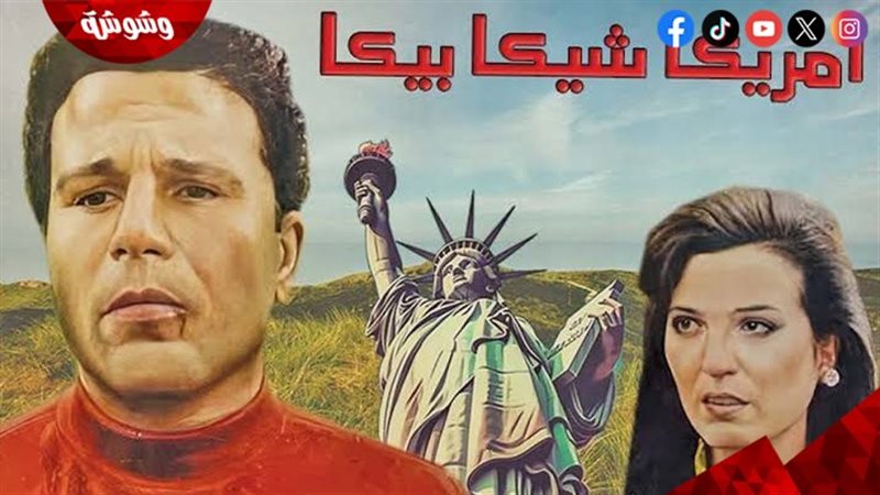 وشوشة