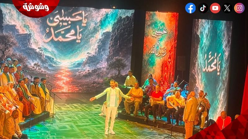 وشوشة