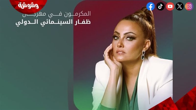 وشوشة