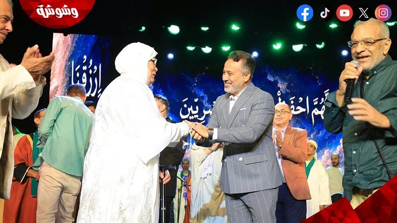 وشوشة