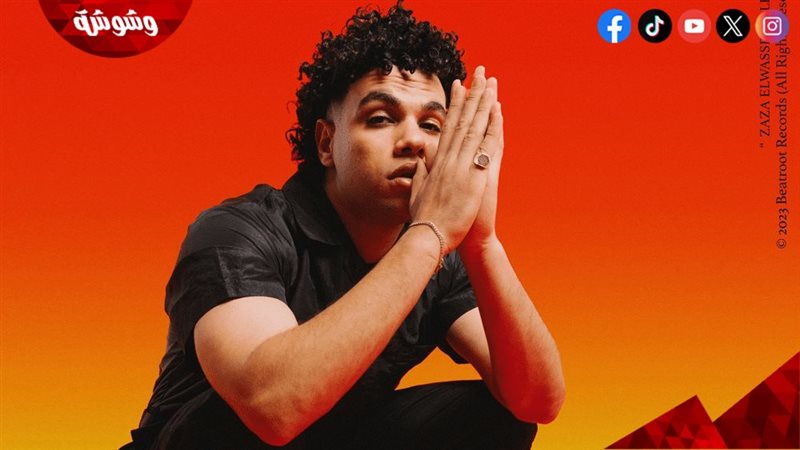 زياد ظاظا
