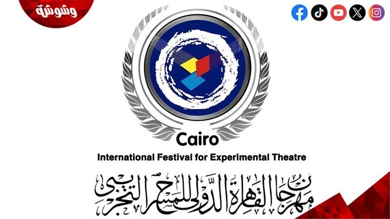 وشوشة
