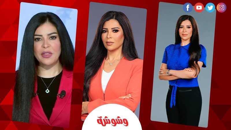 وشوشة