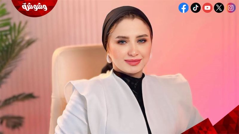 وشوشة