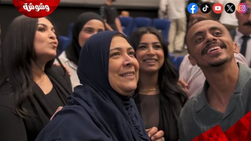وشوشة