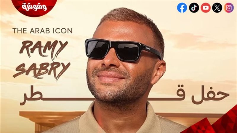 وشوشة