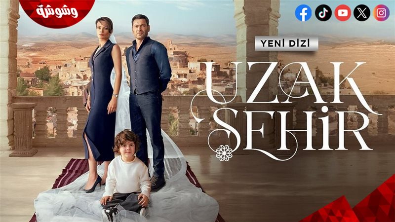 وشوشة