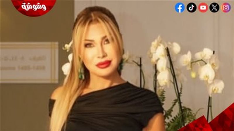 نوال الزغبي بإطلالة