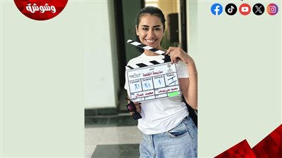 نانسي صلاح تنتهي من تصوير مسلسل “مذبحة القلعة” 